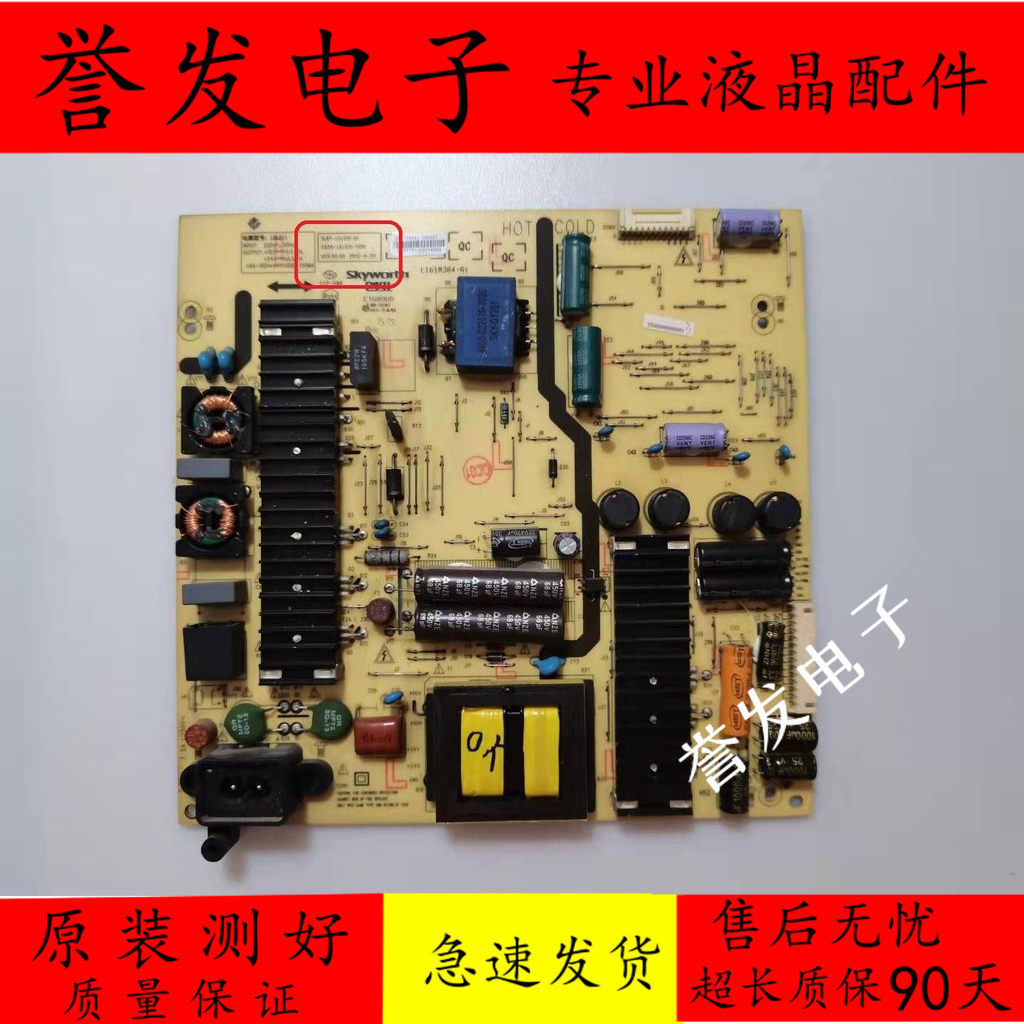 Original Chuangwei 58E6000 58V6 M6 Power Board 168P-L6L011-01 5800-L6L011-0120