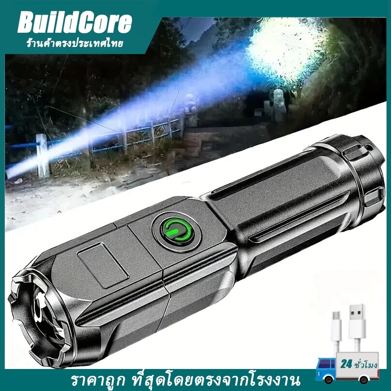 PrimeMetalKit  ไฟฉายกลางแจ้ง ไฟฉาย led ไฟฉายแรงสูง ไฟฉายกันน้ำแท้ ไฟฉายแบบชาร์จ ไฟฉาย Led ไฟฉายโฟกัสซูมไ สว่างไฟฉายกลาง