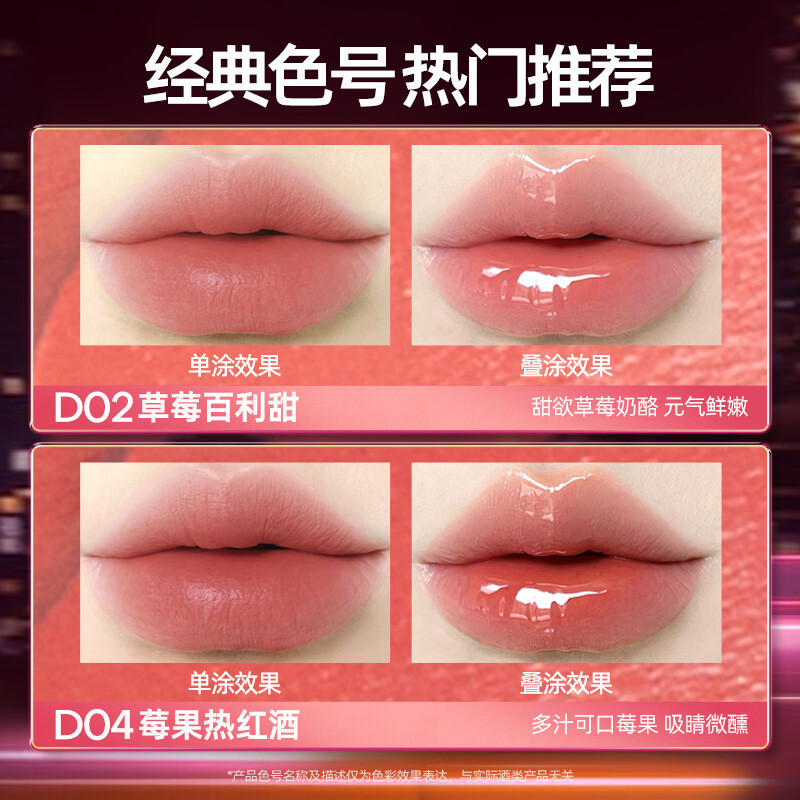 MISTINE ลิปกลอส กระจกสองหัว น้ำ แสง ลิปสติก สีนู้ด รูปที่ 8