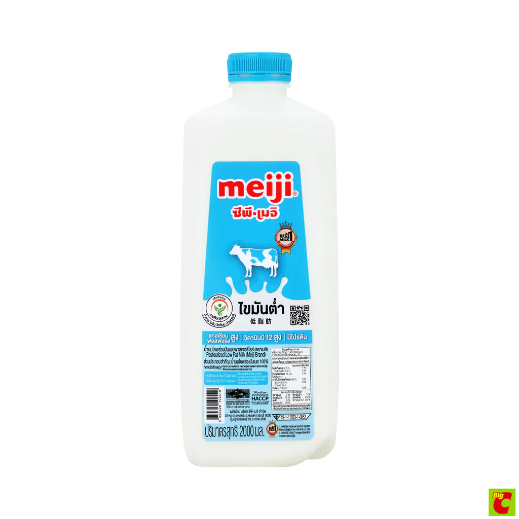 ซีพี-เมจิ นมพาสเจอร์ไรส์ น้ำนมโคแท้ 100% สูตรไขมันต่ำ 2,000 มล.