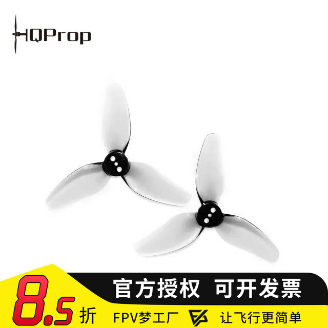 HQProp TR2.5 X2.5 X3 2.5 นิ้ว Racing Machine ใบพัด Mario mini25