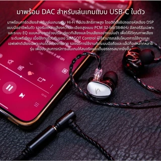 Simgot EG280 หูฟังเกมมิ่ง Hi-Fi รับประกัน 1 ปี