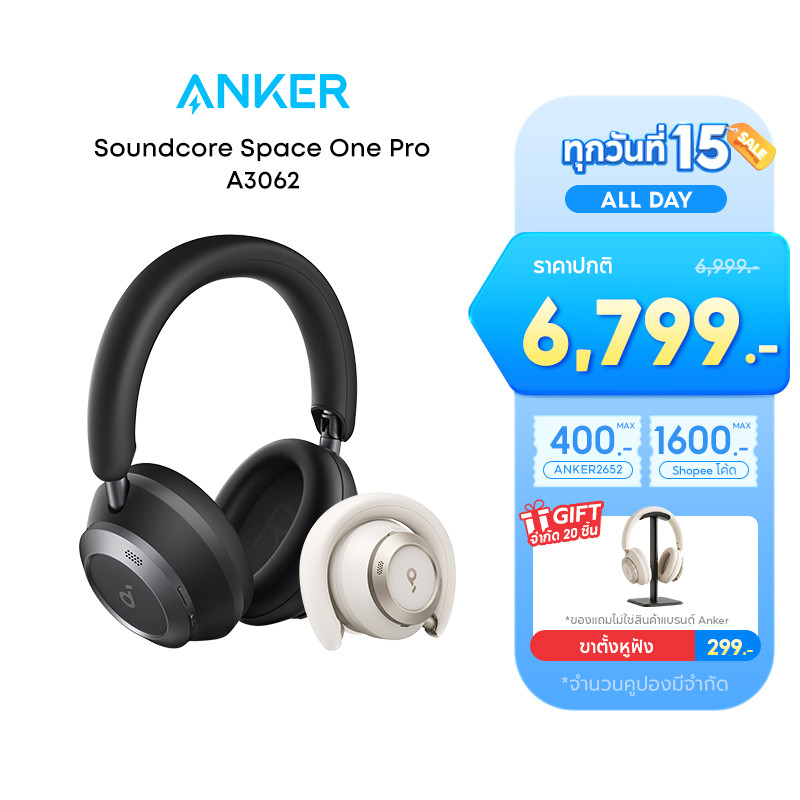 Soundcore Space One Pro Foldable Over-Ear Headphones หูฟังบลูทูธไร้สาย หูฟังตัดเสียงรบกวน หูฟังไร้สา