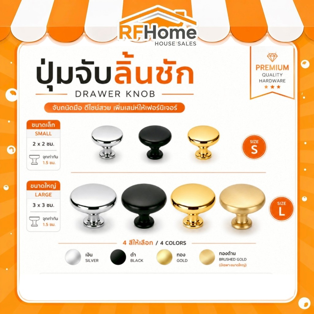 (สินค้าพร้อมส่งจากไทย) ปุ่มจับลิ้นชัก กระดุมเฟอร์นิเจอร์ กระดุมลิ้นชัก