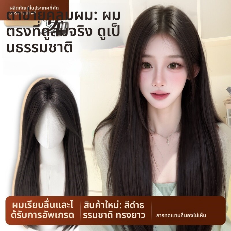 ไม่จําเป็นต้องสวมใส่วิกผมสุทธิผมยาวตรงเต็มหมวกวิกผมชิ้นปกสีขาวเพิ่มปริมาณไม่มีสุทธิสวมใส่อําลาต่อมย้อม