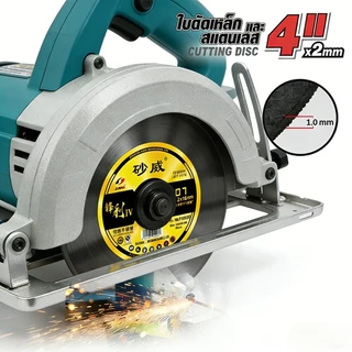 COD รุ่นอัพเกรด ใบตัดเหล็ก ตัดสแตนเลส ใบตัด 4" Fast Cut ใบตัดเหล็ก ใบตัด FastCut 4นิ้ว (กล่อง 50ใบ)