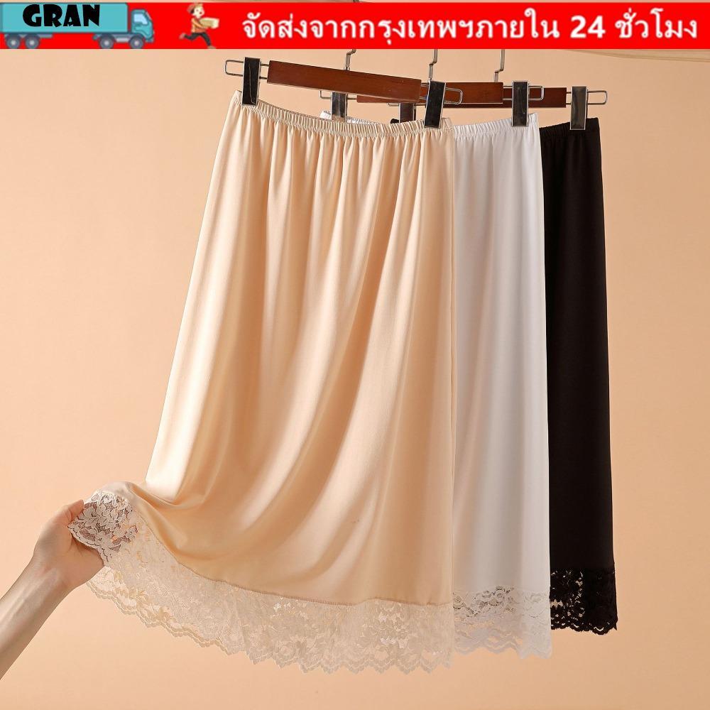 GRAN Modal หญิงครึ่งความยาวกระโปรง, Anti-Penetrating ผ้าไหมน้ําแข็งบาง Underkirt, แฟชั่นสีบริสุทธิ์เอวสูงยืดหยุ่นลูกไม้ครึ่งชุด Slip Petticoat ผู้หญิง