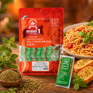 ง่วนสูน ออริกาโน (ซองซาเช่) 0.18 g x100 ซอง Oregano Sachet สินค้านำเข้า