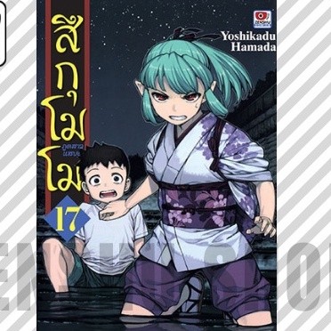 Thumbnail 8