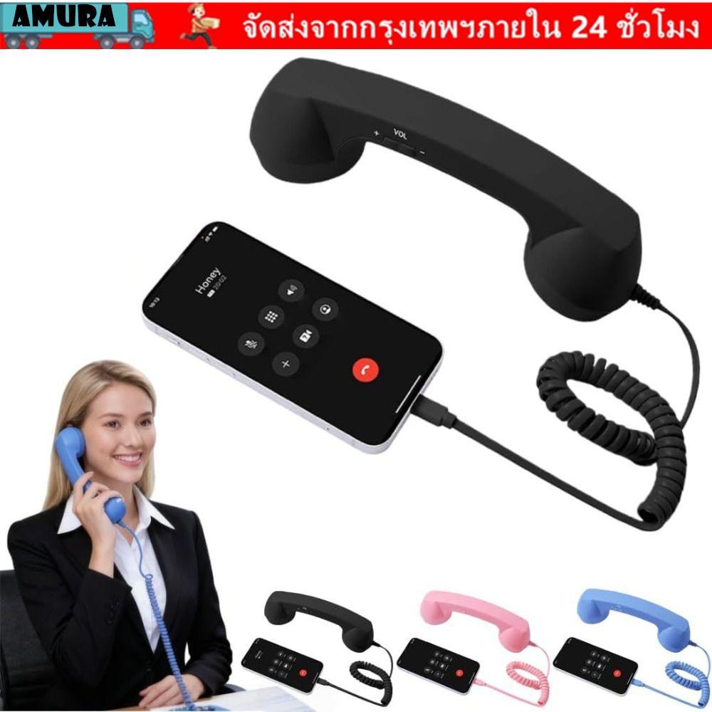 เครื่องรับมือจับพื้นฐาน โมรา สไตล์โทรศัพท์พร้อมไมโครโฟนชุดมือโทรศัพท์สายฟรี พิมพ์-ค เครื่องรับโทรศัพท์มือถือมือถือ