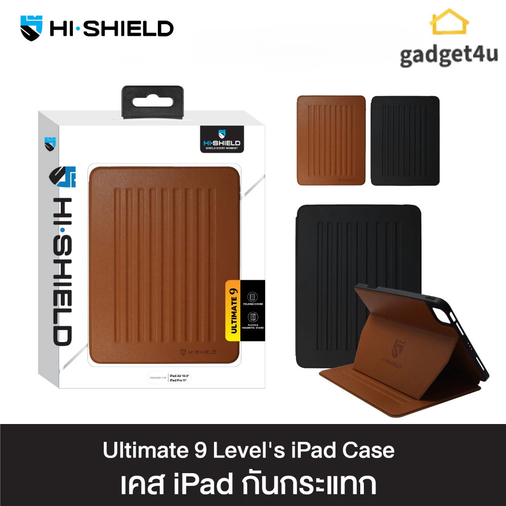 Hishield Ulitimate 9 เคสหนังไอแพดกันกระแทก For iPad Pro11 / Air 8 / Air 7 / Air 6 / Air 5 / Air 4 / Gen11-10