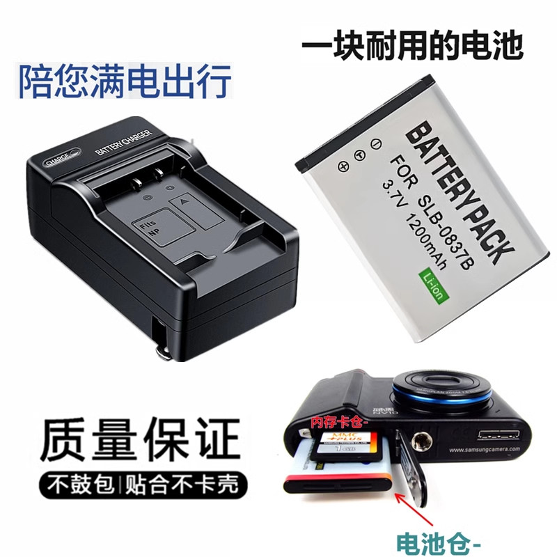 เหมาะสําหรับ Samsung Blues L201 NV8 NV10 NV15 L301 NV20 แบตเตอรี่กล้องดิจิตอล + เครื่องชาร์จ