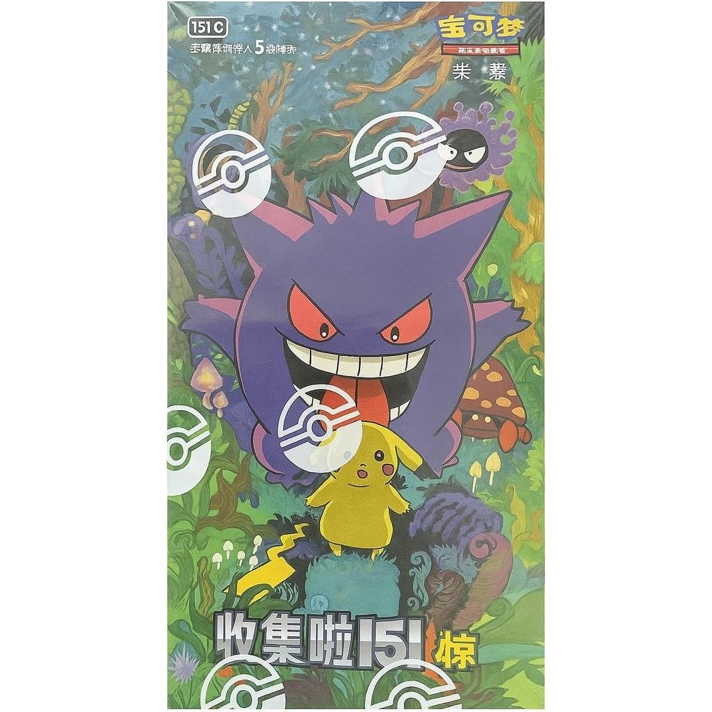 จีน Pokemon Scarlet & Violet 151C รวบรวม 151 Gengar Surprise Slim Booster Box MMXP