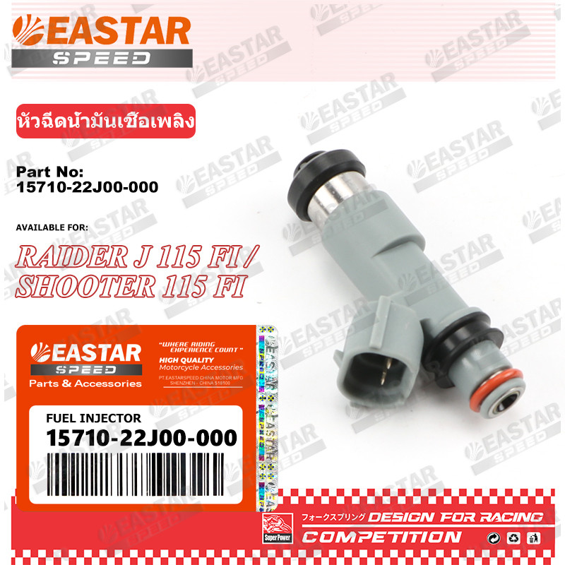 หัวฉีดน้ำมันเชื้อเพลิง FOR SHOOTER115-FI / SMASH115-FI สำหรับมอเตอร์ไซค์  Motorcycle
