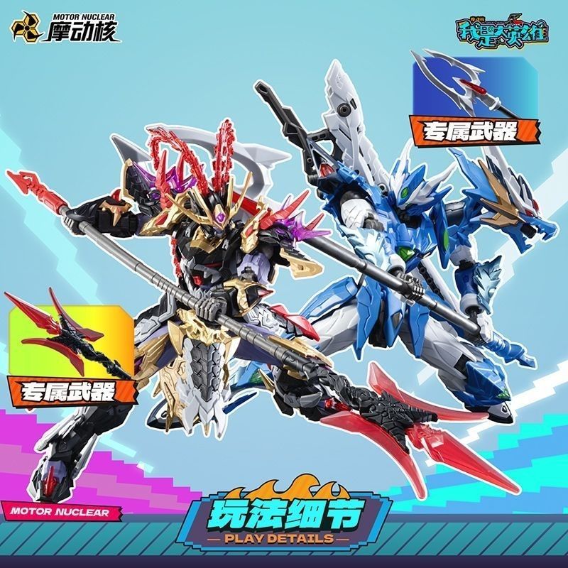 [คลังสินค้าพร้อม] Modong Nuclear Modong Nuclear I am the Big Hero q Version Mystery Box Modong Nucle