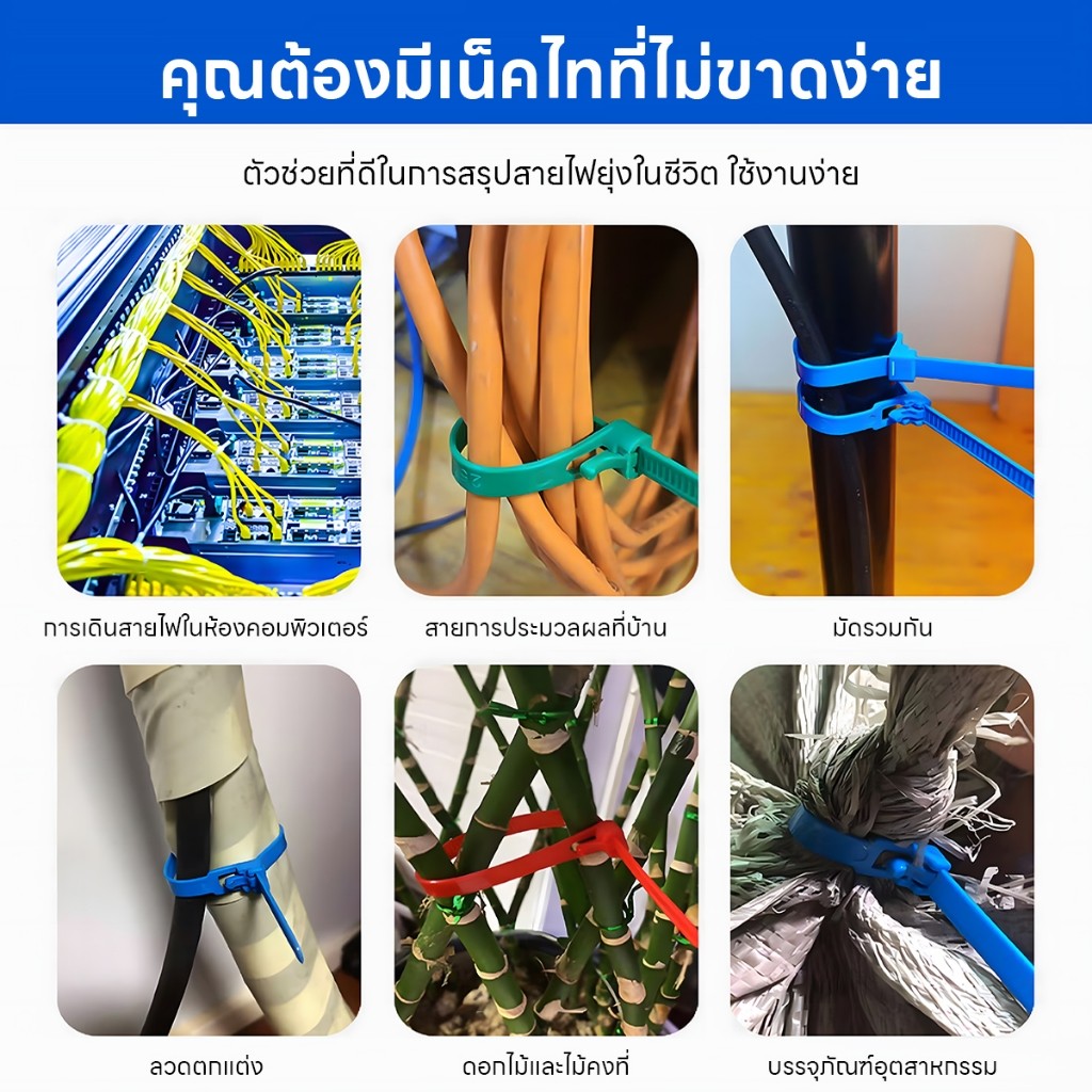 สายรดเนลอน สายรัดไนลอน ถอดออกได้ สีสันสดใส ทำจากพลาสติก ใช้ซ้ำได้ สำหรับทำสวน พร้อมหัวเข็มขัด ตัวล็อคแบบ - รูปที่ 5