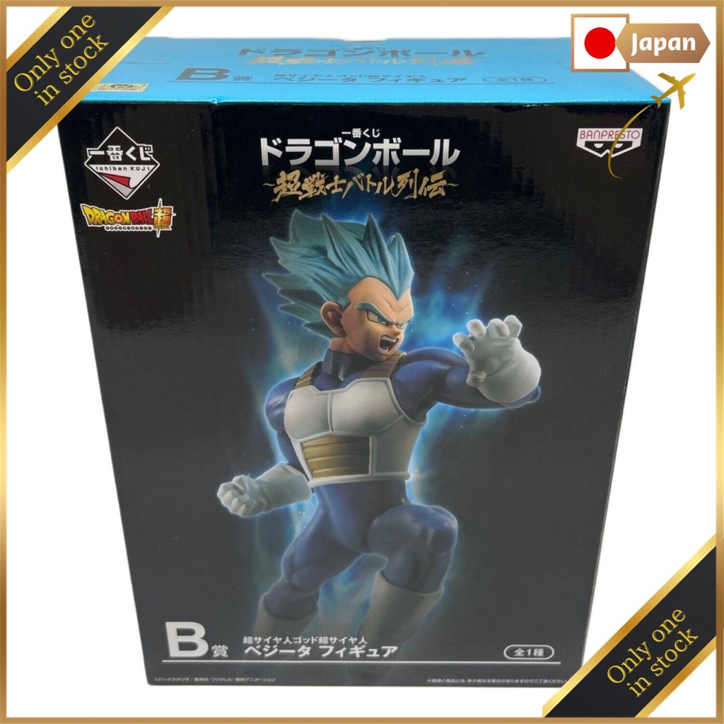 รางวัล Figure B Vegeta ✨จัดส่งตรงจากญี่ปุ่น✨