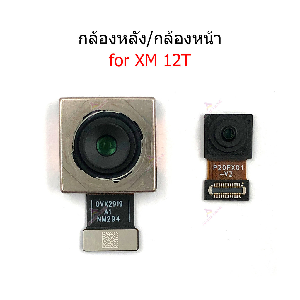กล้องหน้า กล้องหลัง Xm 12t สำหรับ Xiaomi 12T แพรกล้อง