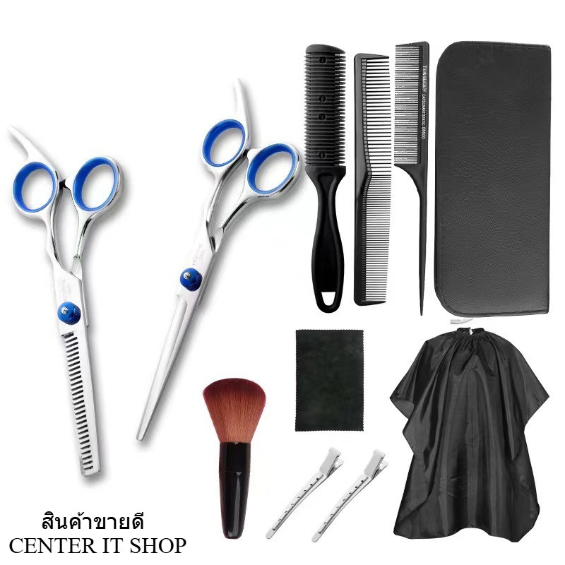 พร้อมส่ง 11 PCS/Set กรรไกรตัดผม กรรไกรตัดผมอุปกรณ์ทำผม กรรไกรตัดผมชาย/หญิง ชุดตัดผม