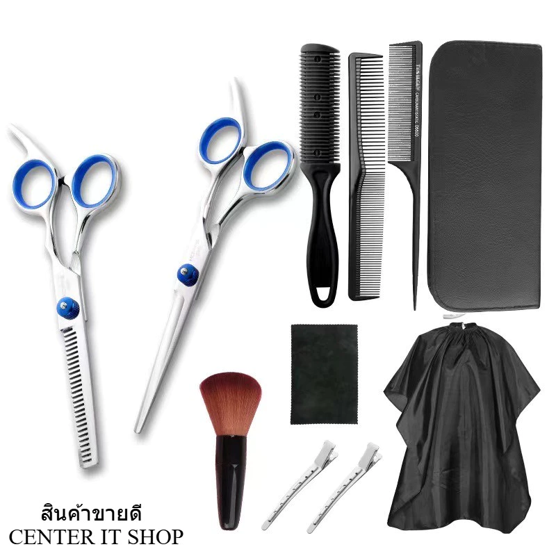 พร้อมส่ง 11 PCS/Set กรรไกรตัดผม กรรไกรตัดผมอุปกรณ์ทำผม กรรไกรตัดผมชาย/หญิง ชุดตัดผม