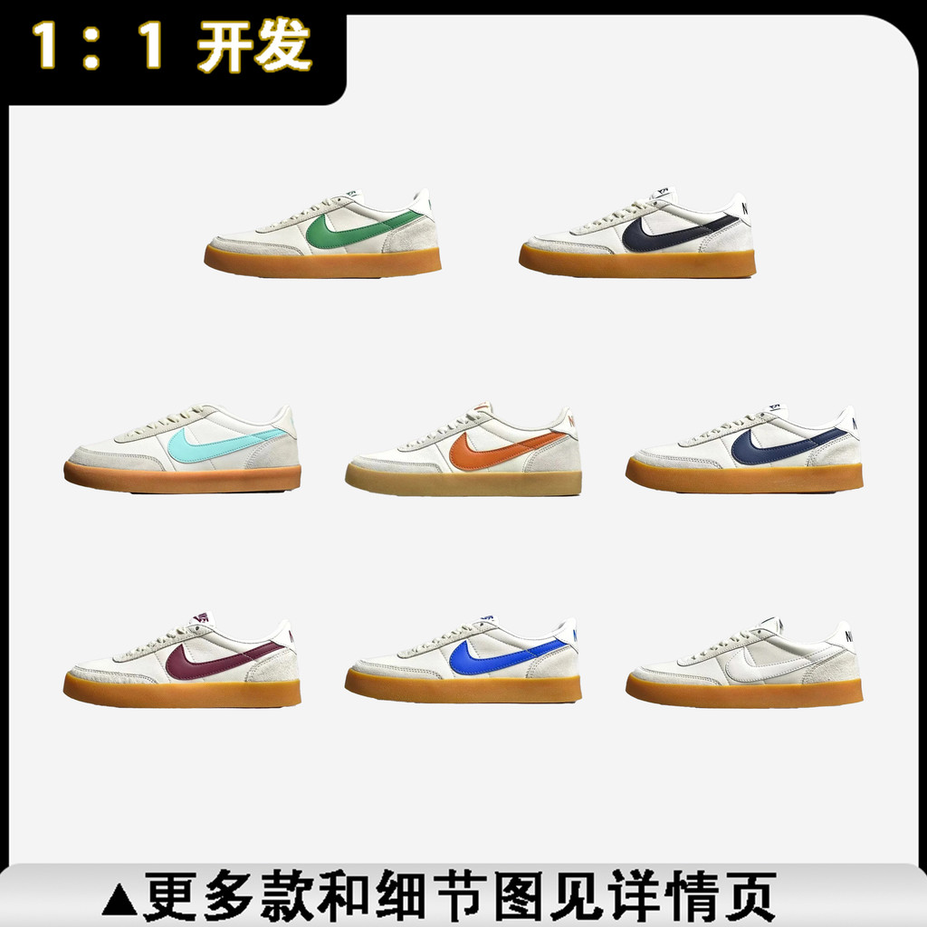 J.Crew x Nk Killshot II หนังสีขาวสีเขียวสีเทาสีขาว NK Killshot2 JCrew Joint Limited Retro สไตล์ Low-