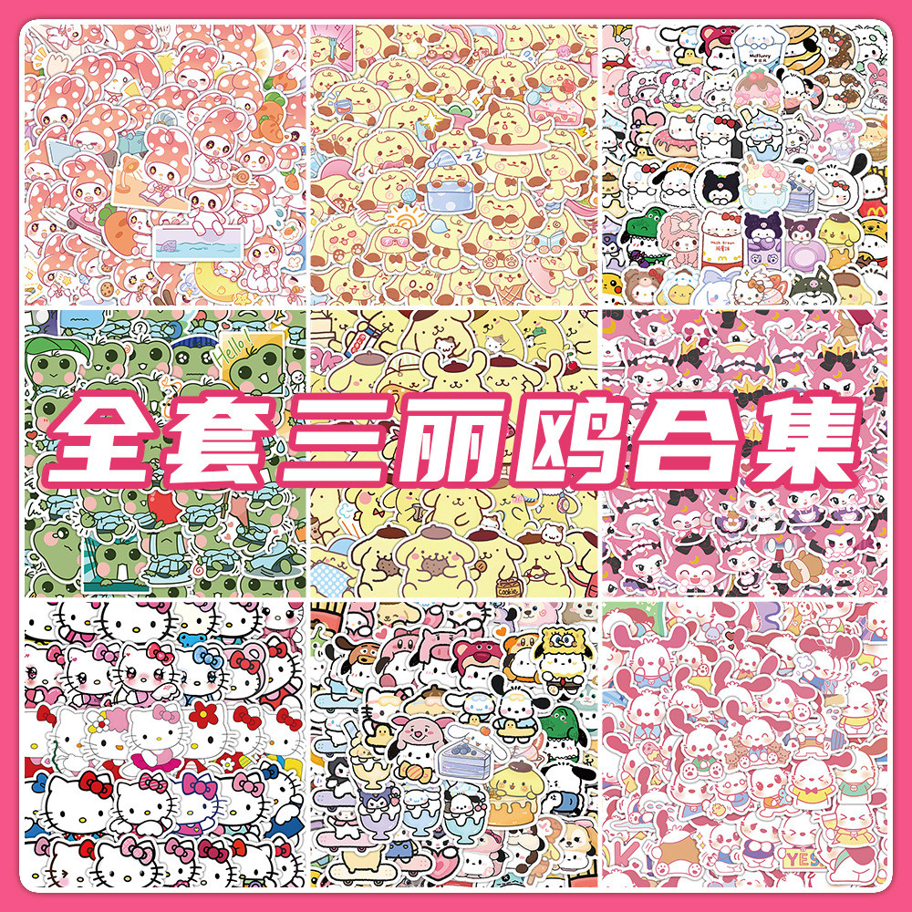 800แผ่นซานลี่คอลเลกชันอาชีพGraffitiการ์ตูนสติกเกอร์ของขวัญกล่องถ้วยน้ําคอมพิวเตอร์โทรศัพท์มือถือเครื