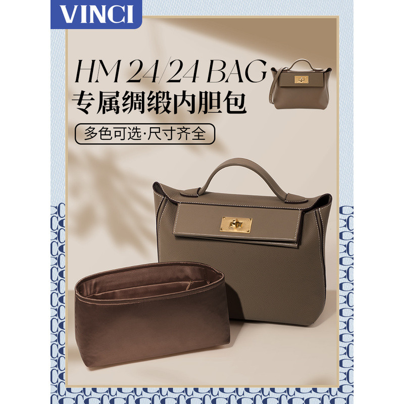 ผ้าคลุมภายในกระเป๋า Hermes แบบลายนุ่ม Satin สำหรับ Hermes mini/29 Liner Bag Kelly Bag