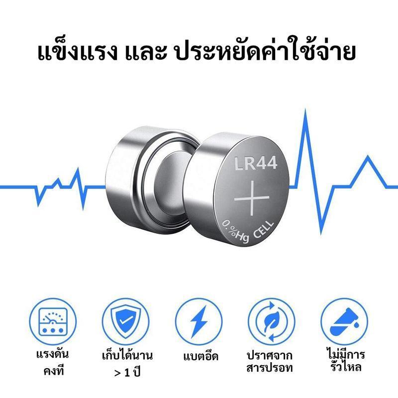 !! ซื้อ 10 ชิ้น 45.- Komax (แพ็ค 10 ชิ้น) ถ่านกระดุม LR44 ถ่านนาฬิกา ถ่านกลม นาฟิกา เครื่องคิดเลข อุ