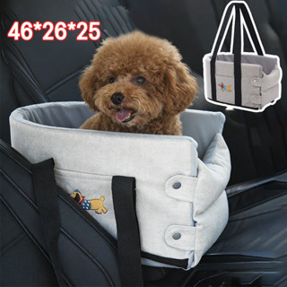 คาร์ซีทสําหรับสัตว์เลี้ยง กระเป๋าที่นั่งสัตว์เลี้ยง เบาะนั่ง…