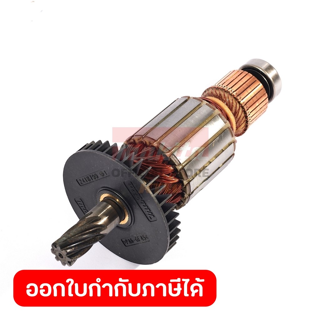 MAKITA มากีต้า MAHM1306 อะไหล่ทุ่นไฟฟ้า HM1306 ARMATURE ASS'Y 220V FOR HM1306 Code 517773-3