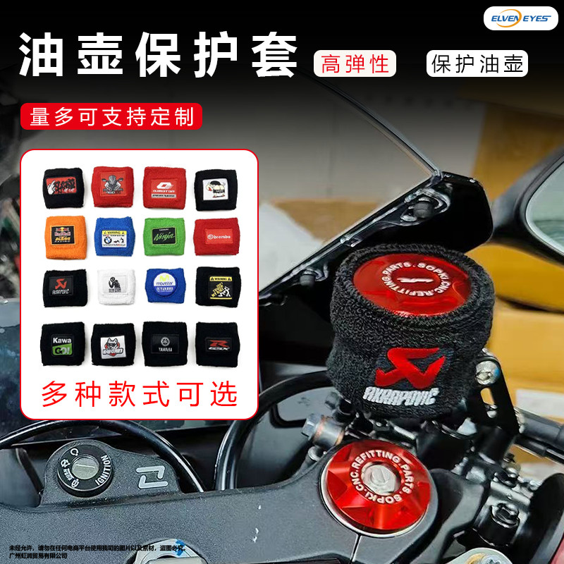 เหมาะสําหรับ Spring Breeze 675SR 500SR 675NK 450SR 700CLX VOOM หม้อน้ํามันถ้วยน้ํามันป้องกันกรณี