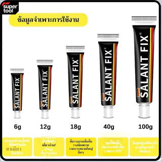 T0003 กาวติดผนัง 40/100g กาวอเนกประสงค์ ไม่ต้องเจาะผนัง ไม่ทำลายผนังติดแน่นมาก กันน้ำ สารพัดประโยชน์ สามารถใช้ได้ทุกพื้นผิว