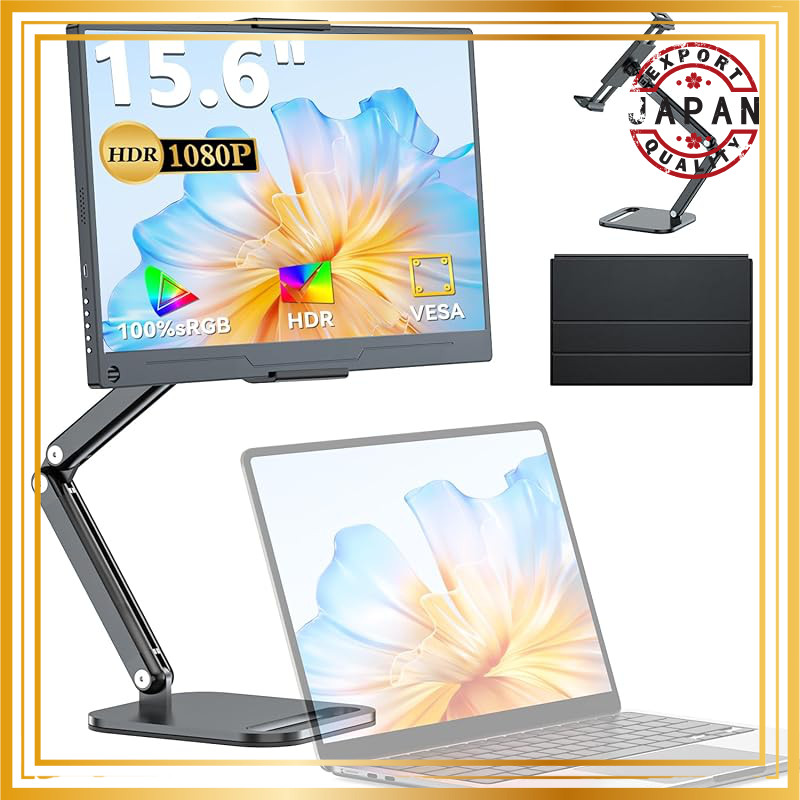 Portable Monitor - UPERFECT Mobile Display with Stand & Protective Case