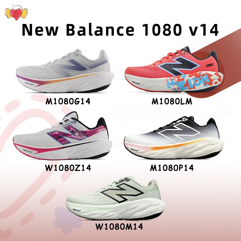 (รับของจากเกาหลี) ของแท้ New Balance 1080 v14 รองเท้ากีฬา NB 1080 v14 รองเท้าวิ่งลําลอง M1080G14/M10