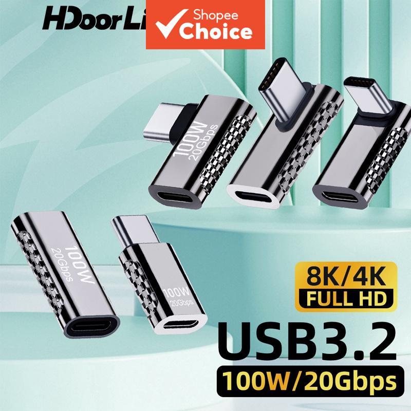 [Value Choice] HdoorLink 100W USB C อะแดปเตอร์โลหะผสมสังกะสี Type C ตัวผู้ เป็นตัวเมีย 20Gbps Extend