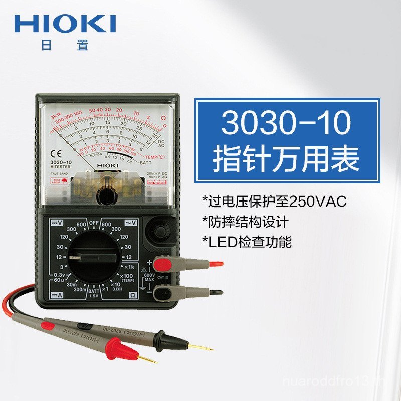 Hioki Multimeter Japanese HIOKI Pointer Multimeter 3030-10 มัลติมิเตอร์แบบพกพาแบบอะนาล็อกอ่านง่าย