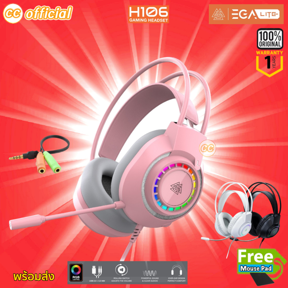 ⭕️แท้100% NUBWO EGA LITE H106 HEADPHONE หูฟังเกมมิ่ง Gaming Headset LED Lighting มีไฟสายงาม