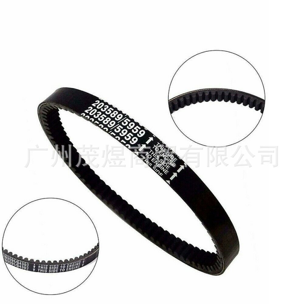 เข็มขัดคาร์ท203589GO KART BELT30 Series สายพานขับ ATV HQ4A