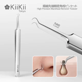 KiiKii ที่กดสิว Curved เข็มเจาะสิว เหล็กกดสิว เข็มสแตนเลส ด้ามกด ใช้งานสะดวก สำหรับดูแลผิวหน้า