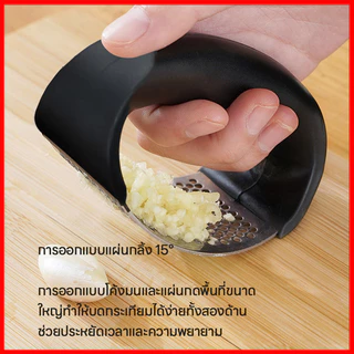 ⚡พร้อมส่งจากไทย⚡เครื่องบดกระเทียมแบบมือกด บดกระเทียม สเตนเลส เครื่องครัวอเนกประสงค์ ทนทาน
