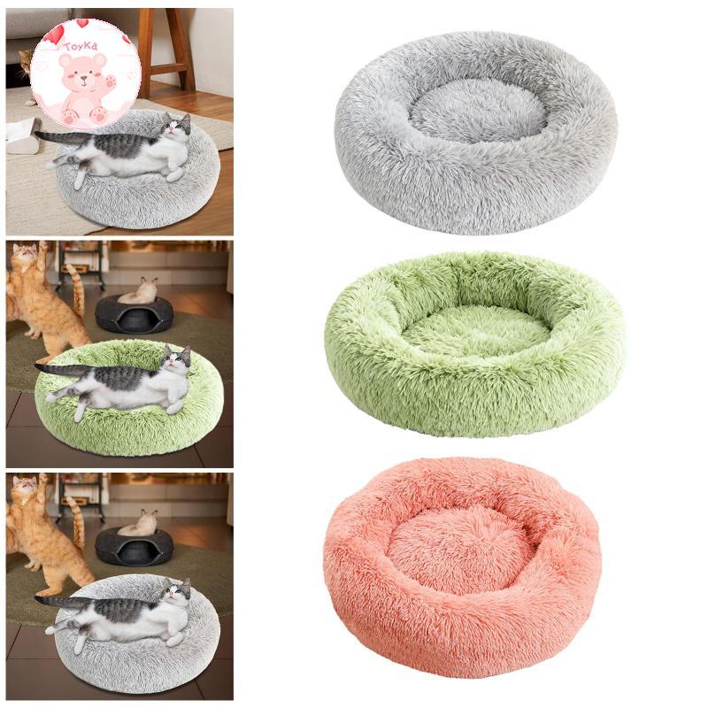 [Whbadguy] Donut Pet Bed Nest Cozy Autumn Winter Non Slip Base Indoor Thicken Dog Cat Bed Cushion fo