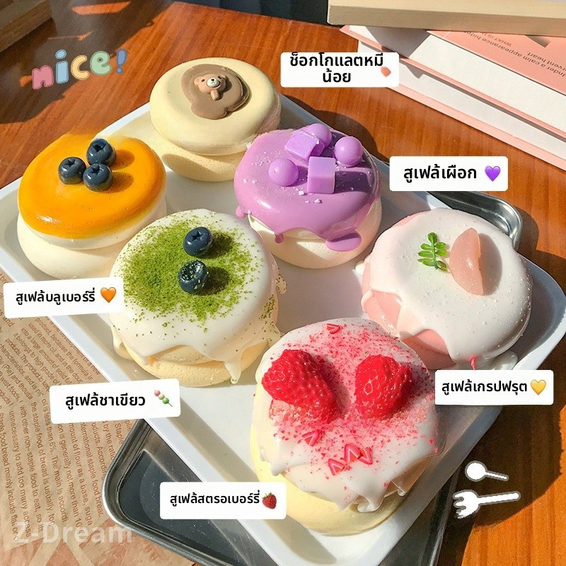 ของเล่นคลายเครียด บีบ ทำเลียนแบบเค้กสตรอว์เบอร์รี ชูฟเฟอ น่ารัก ของเล่นอร่อย คืนตัวช้า