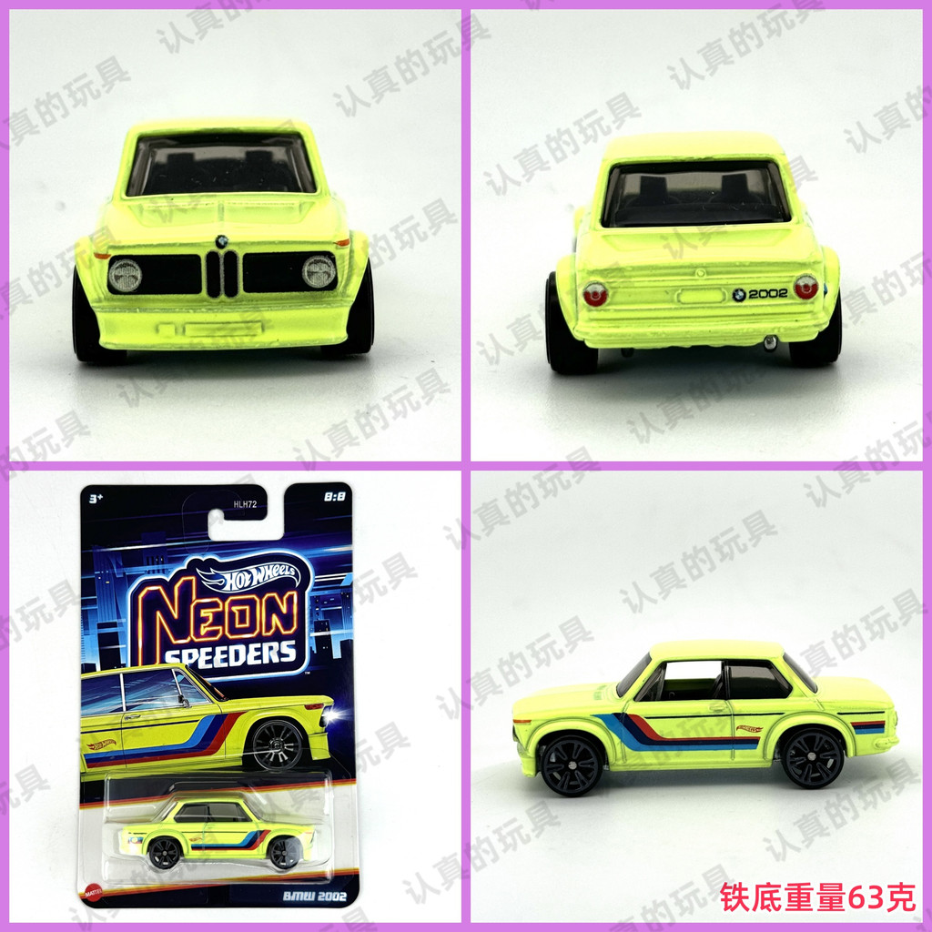 [คลังสินค้าพร้อม] Hot Wheels HLH72 สีสัน Neon Sports Car-E Batch ของเล่นเด็ก BMW 2002-BMW 2002