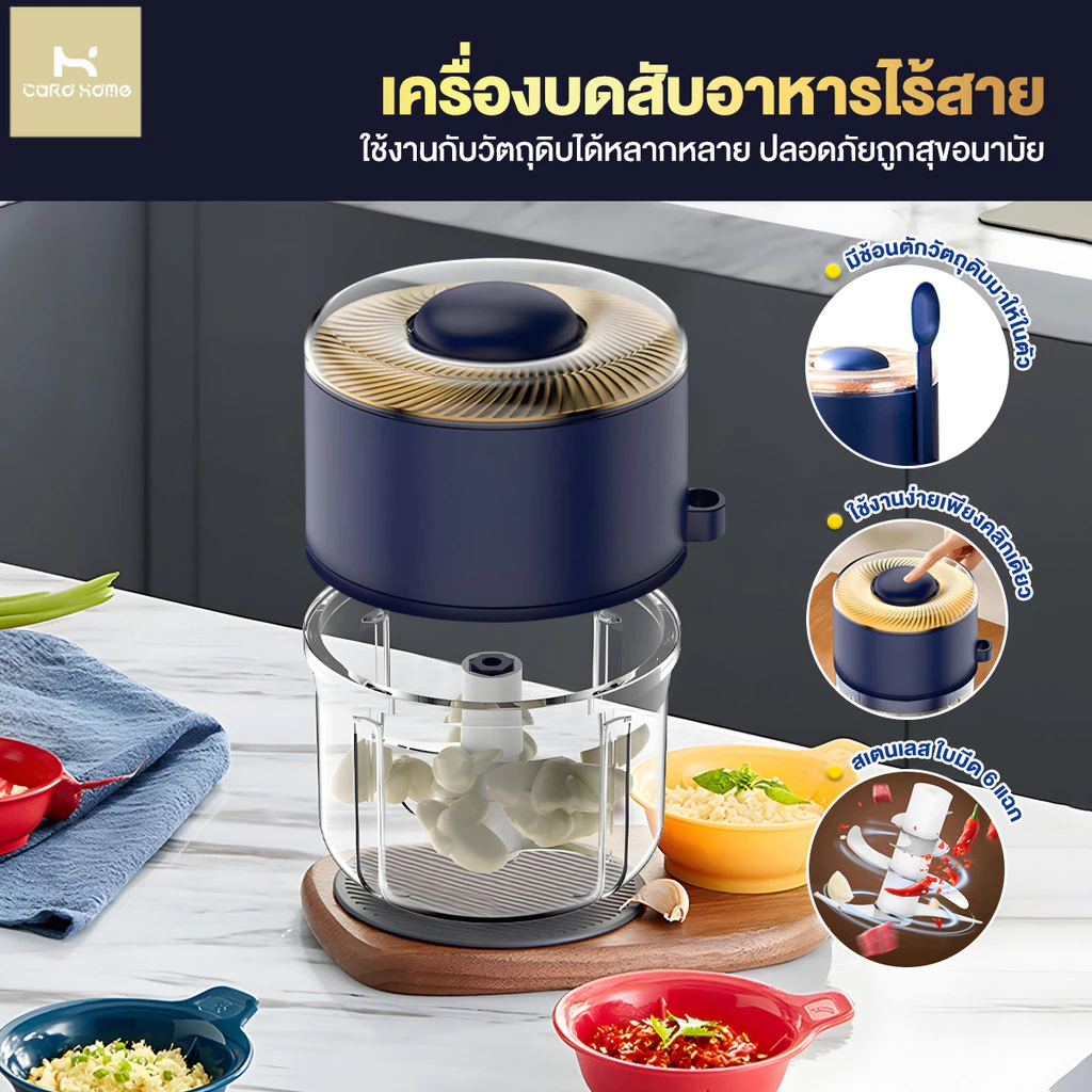 2in1 เครื่องปั่นกระเทียม เครื่องบดอาหาร เครื่องบดเนื้อไฟฟ้า มีดไซโคลน 6 ใบมีด ตัดได้สม่ำเสมอ 350 มล. หนาขึ้น