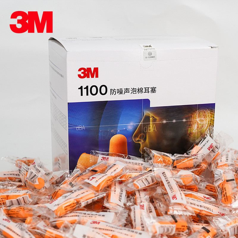 3m1100 ที่อุดหูกันเสียงสําหรับการลดเสียงรบกวนและ 3m1100 Zigulse Feeler ไข้หวัดหวัดใหญ่音 นักเรียน J<<