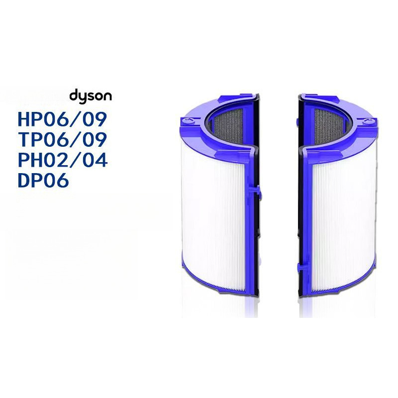 ไส้กรองแบบผสมสำหรับเครื่องฟอกอากาศ Dyson รุ่น HP06/DP06/PH02/TP09/HP09