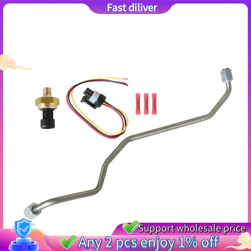 หลอดเซนเซอร์แรงดันหลัง 1C3Z9D477AA เซ็นเซอร์ด้านหลังหลอดเซ็นเซอร์ความดัน 1837875C1 สําหรับ E350 Excu