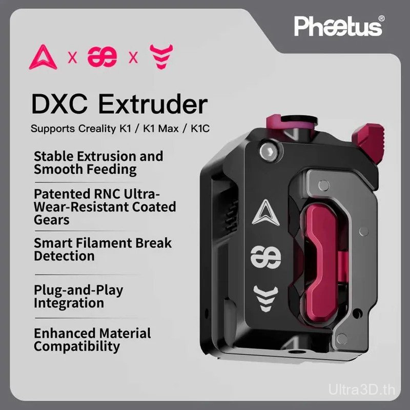 Phaetus DXC Extruder Kit สําหรับ CREALITY K1 K1C K1 Max 3D เครื่องพิมพ์อัพเกรดอุปกรณ์เสริม