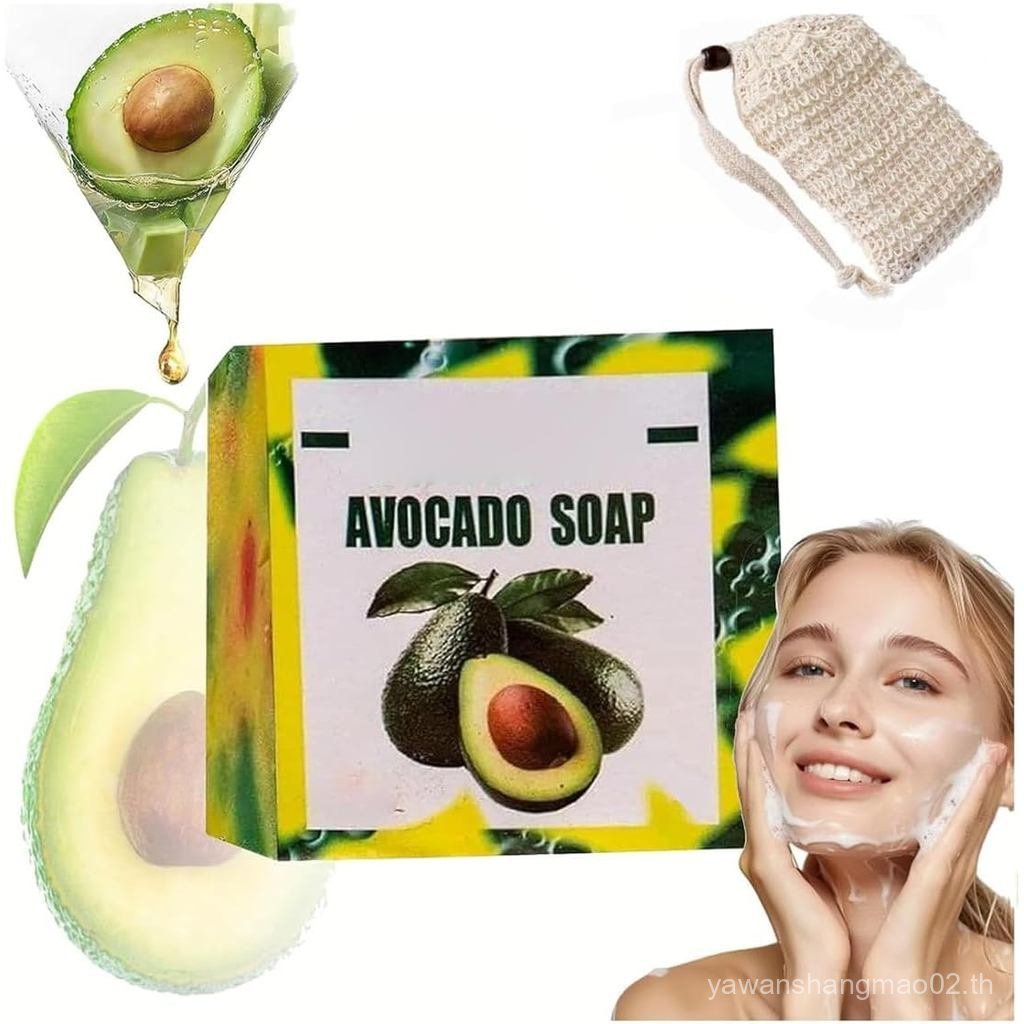 Yamusa Avocado สบู่สําหรับ Skin TagYamusa Pear Soap AvocadoOil Cleansing S oapHandmade Avocado Nouri