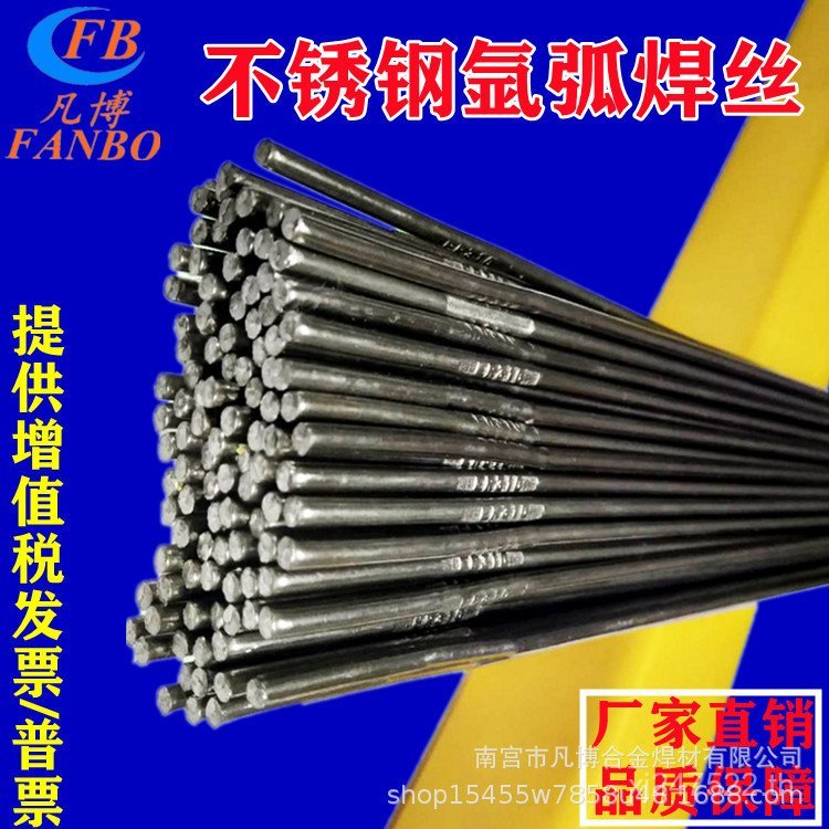 ลวดป้องกันบัดกรี ER420ER410NiMoER420JER410h แก๊ส/สแตนเลสอาร์กอนป้องกัน Arc ลวดบัดกรี MQHZ